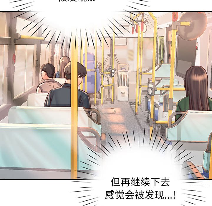 第14话-情定大阪-kelly_o（第10张）