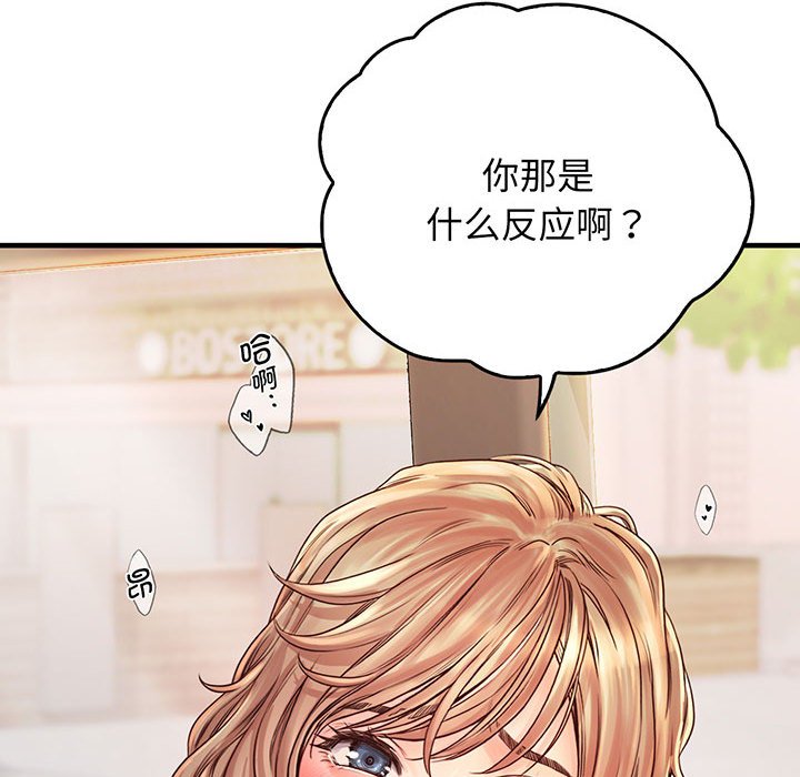 第14话-情定大阪-kelly_o（第13张）