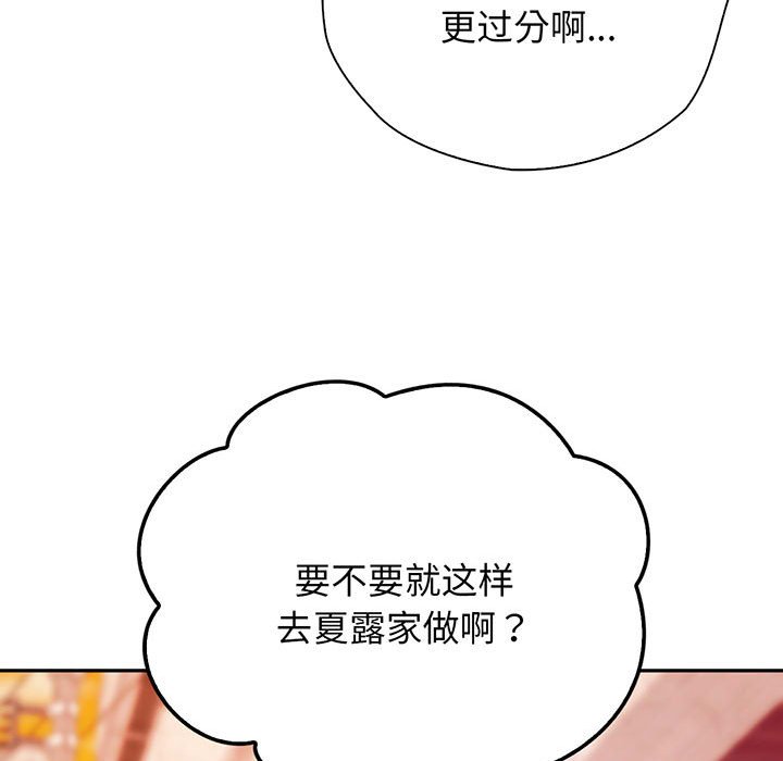 第15话-情定大阪-kelly_o（第9张）