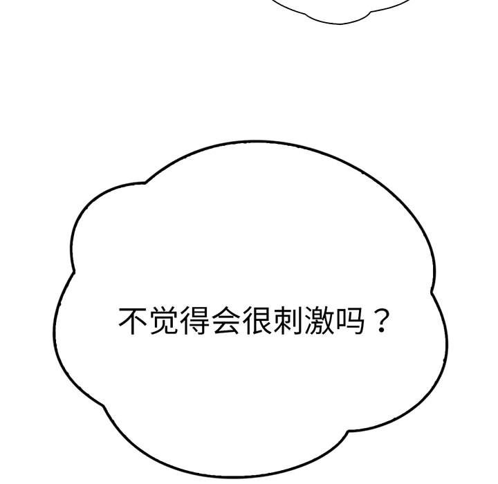 第15话-情定大阪-kelly_o（第13张）