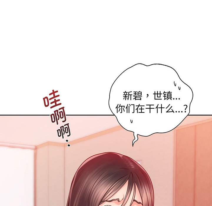 第15话-情定大阪-kelly_o（第14张）