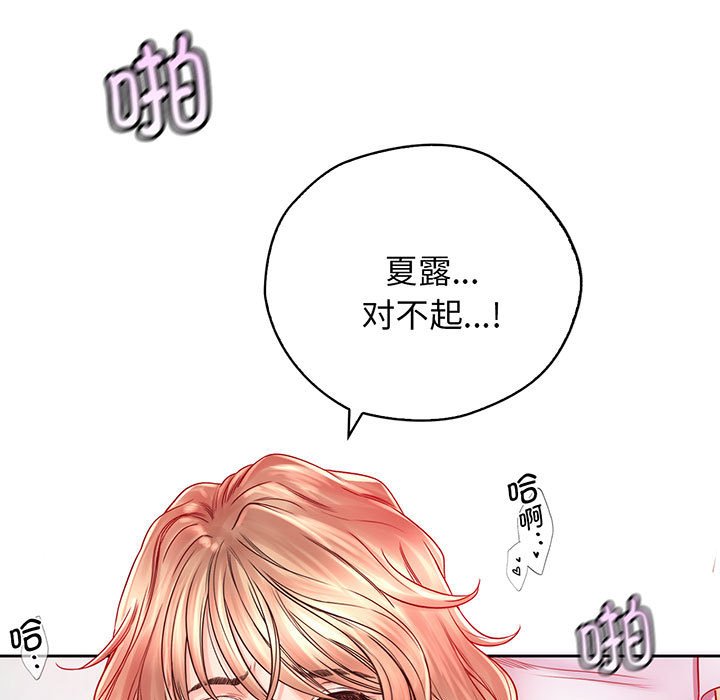 第15话-情定大阪-kelly_o（第17张）