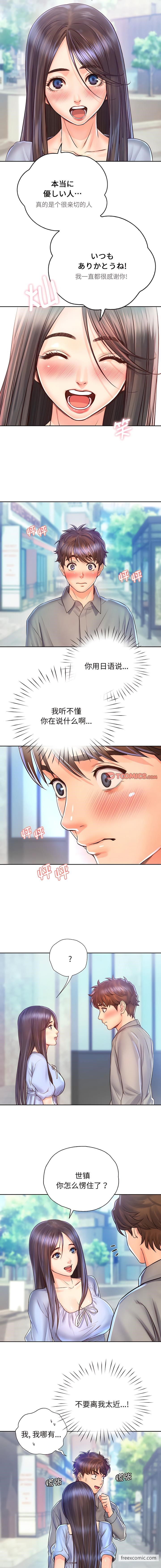 第16话-情定大阪-kelly_o（第11张）