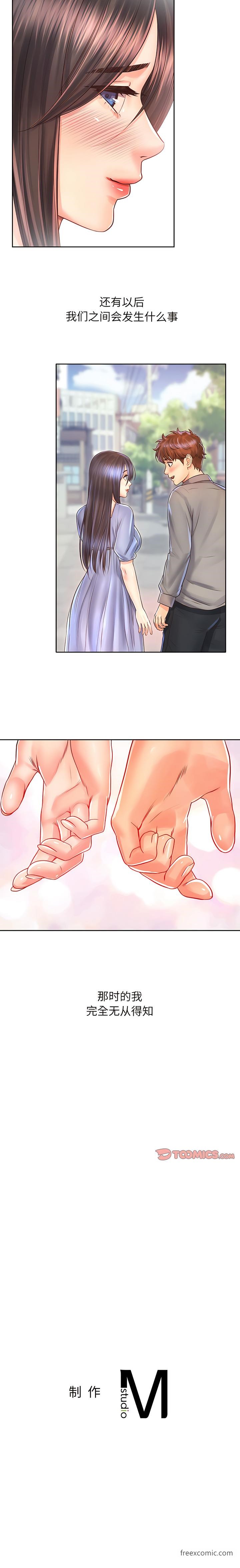 第16话-情定大阪-kelly_o（第14张）