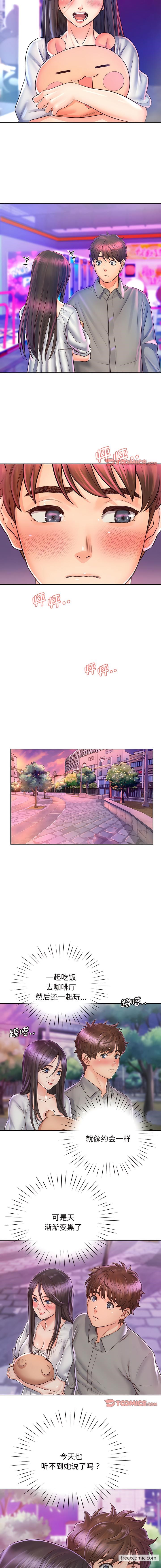 第17话-情定大阪-kelly_o（第7张）