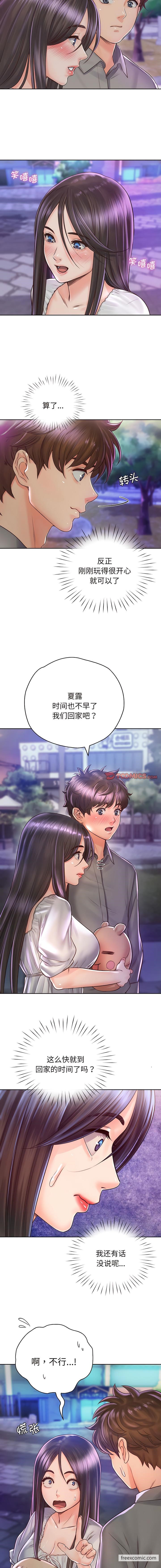 第17话-情定大阪-kelly_o（第8张）