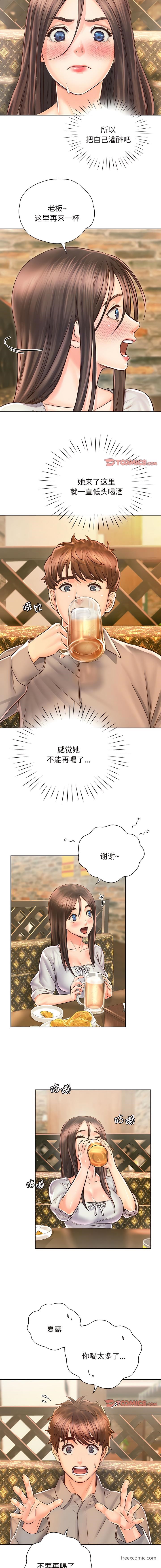 第17话-情定大阪-kelly_o（第10张）