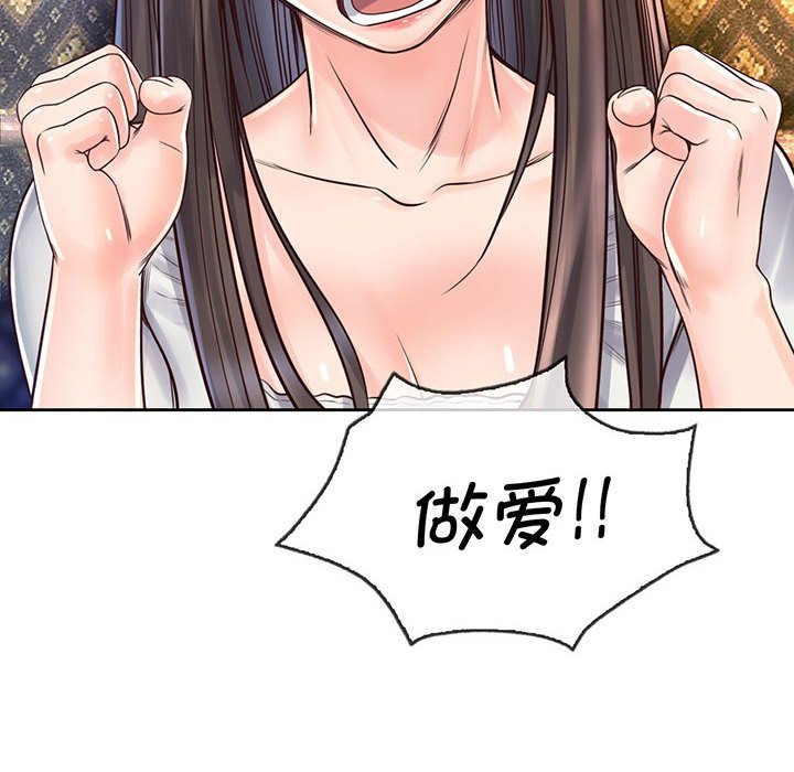 第18话-情定大阪-kelly_o（第8张）