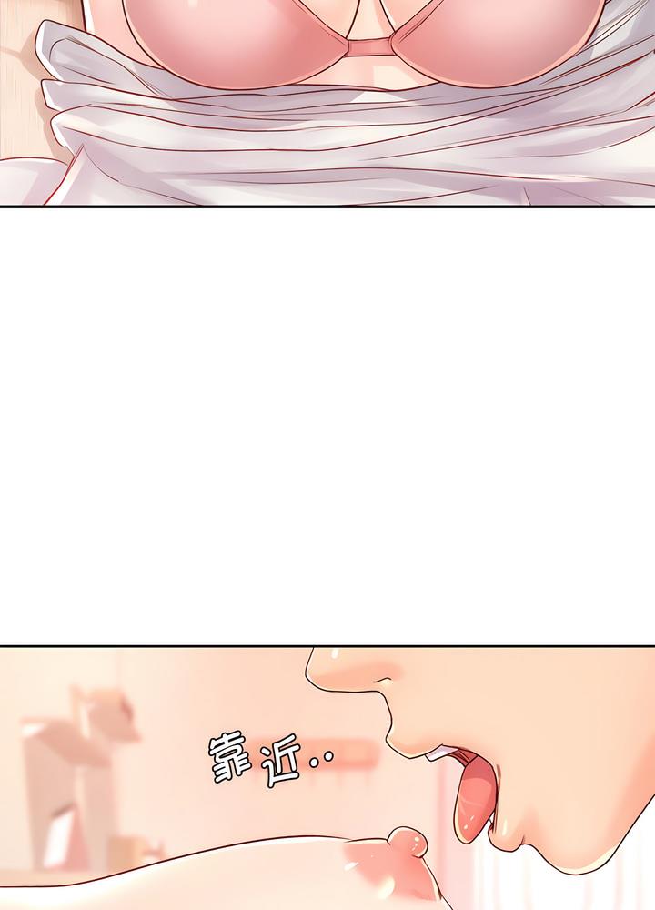 第19话-情定大阪-kelly_o（第13张）