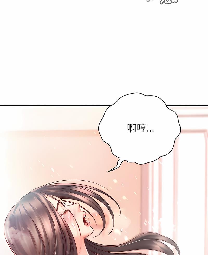 第21话-情定大阪-kelly_o（第4张）