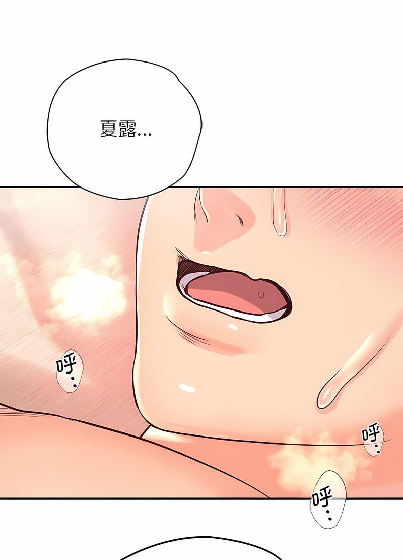 第21话-情定大阪-kelly_o（第17张）