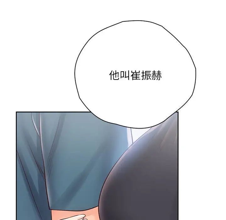 第22话-情定大阪-kelly_o（第12张）