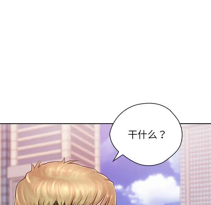 第23话-情定大阪-kelly_o（第5张）