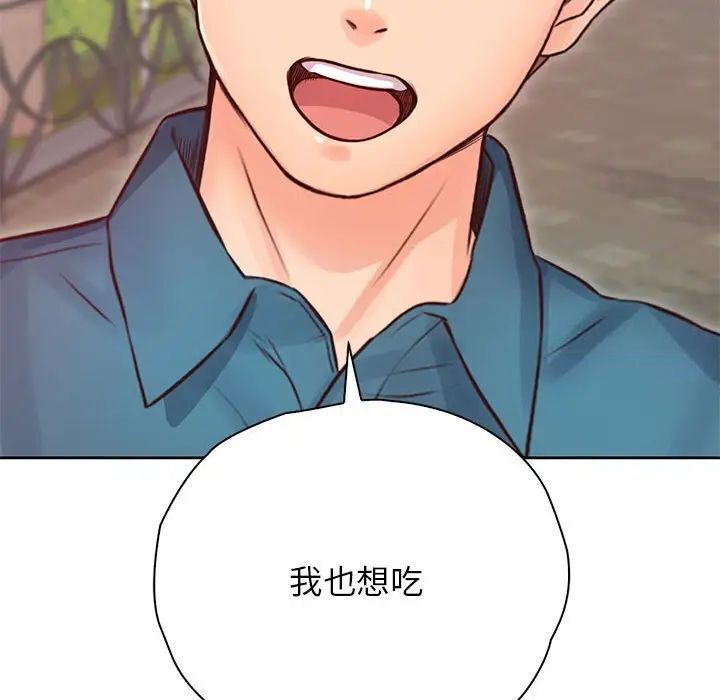 第23话-情定大阪-kelly_o（第10张）