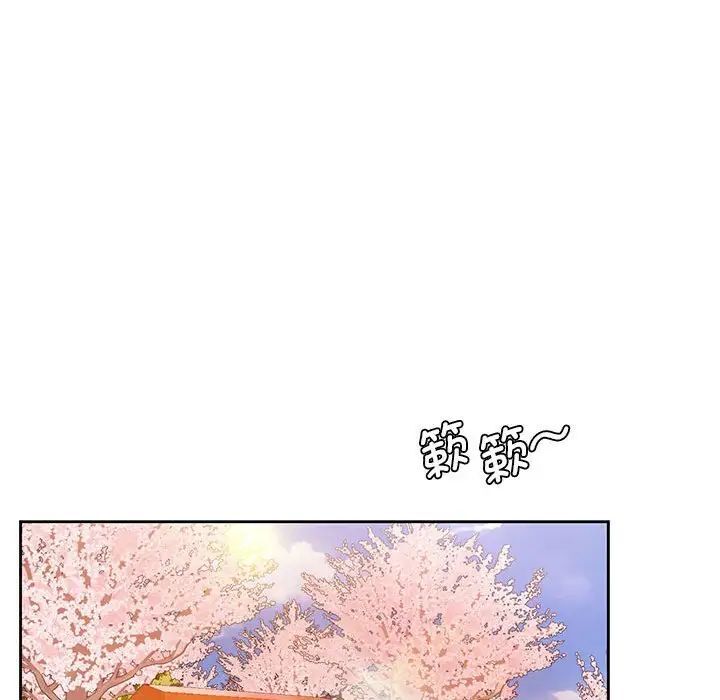 第23话-情定大阪-kelly_o（第13张）