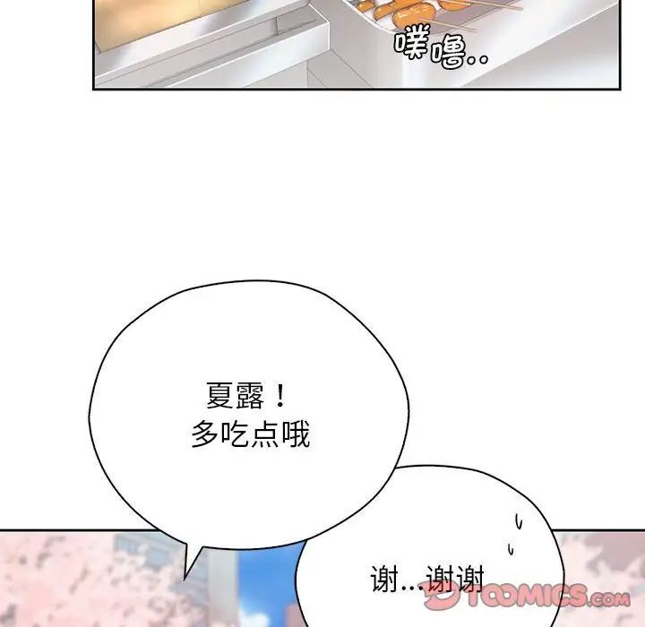 第23话-情定大阪-kelly_o（第15张）