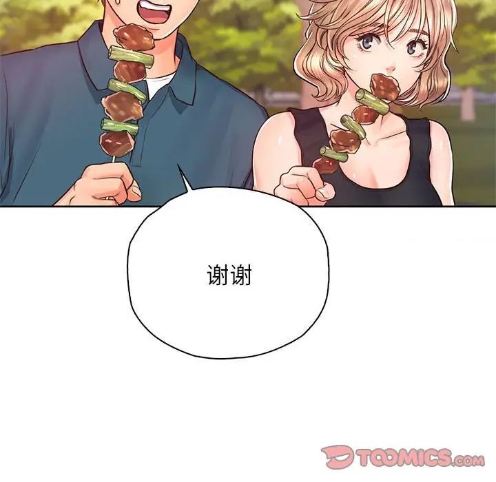 第23话-情定大阪-kelly_o（第18张）