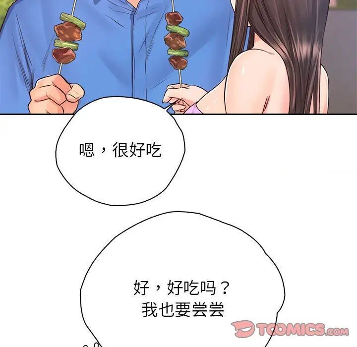 第23话-情定大阪-kelly_o（第21张）