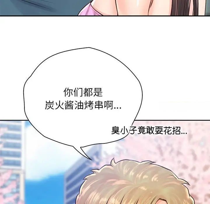 第23话-情定大阪-kelly_o（第31张）