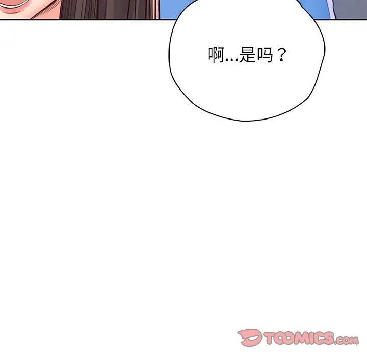 第23话-情定大阪-kelly_o（第33张）