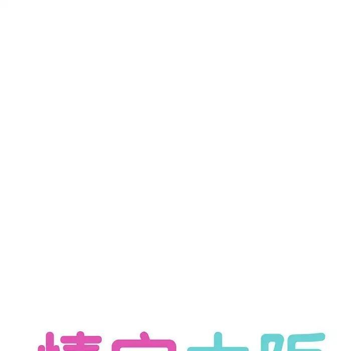 第23话-情定大阪-kelly_o（第34张）