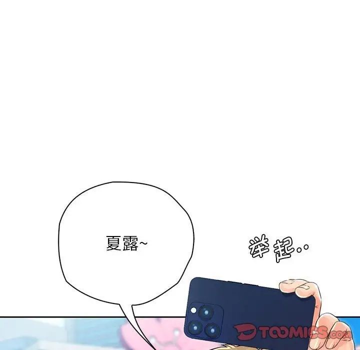 第23话-情定大阪-kelly_o（第36张）