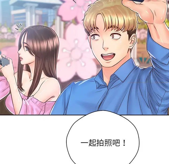 第23话-情定大阪-kelly_o（第37张）
