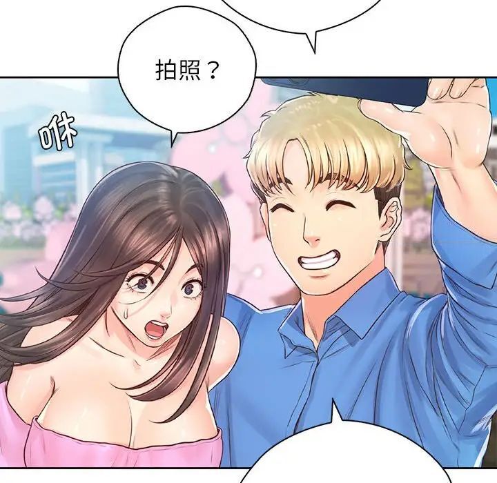 第23话-情定大阪-kelly_o（第38张）