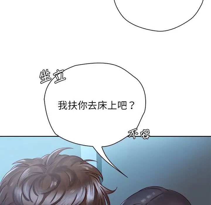 第24话-情定大阪-kelly_o（第5张）
