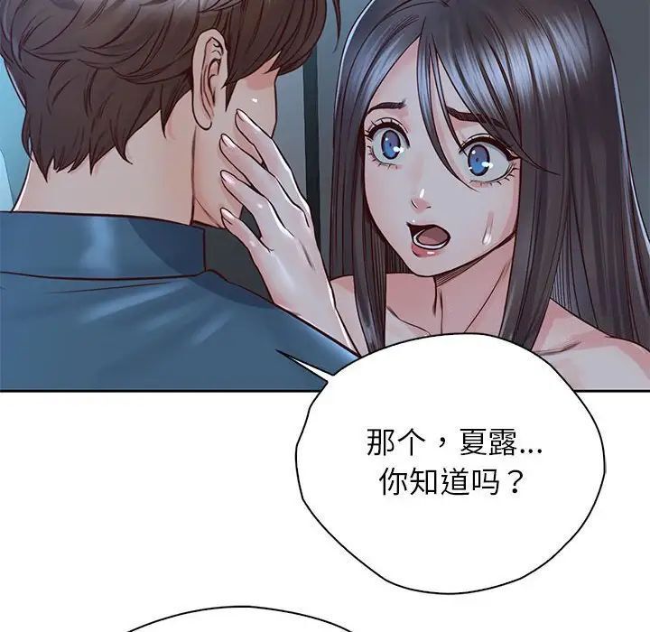 第24话-情定大阪-kelly_o（第6张）