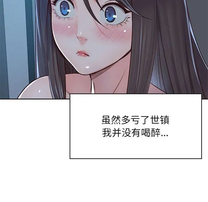 第24话-情定大阪-kelly_o（第8张）