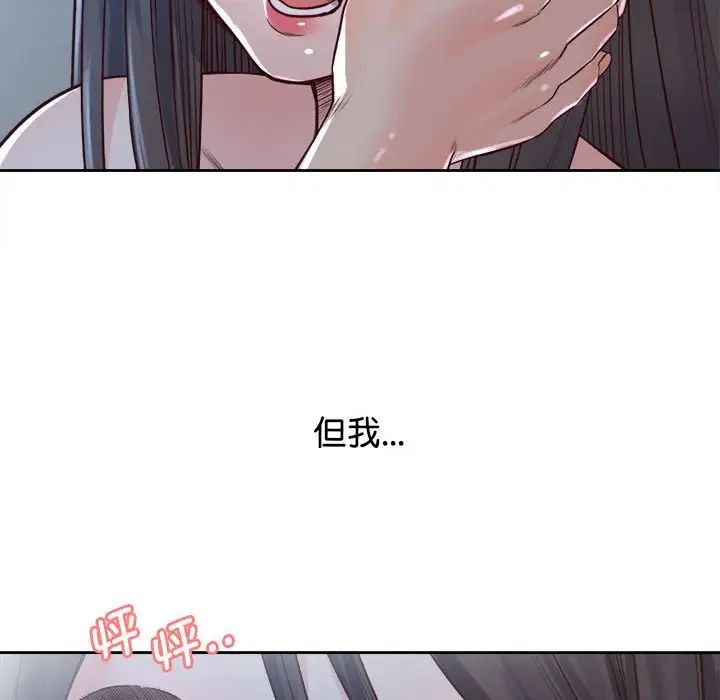第24话-情定大阪-kelly_o（第10张）