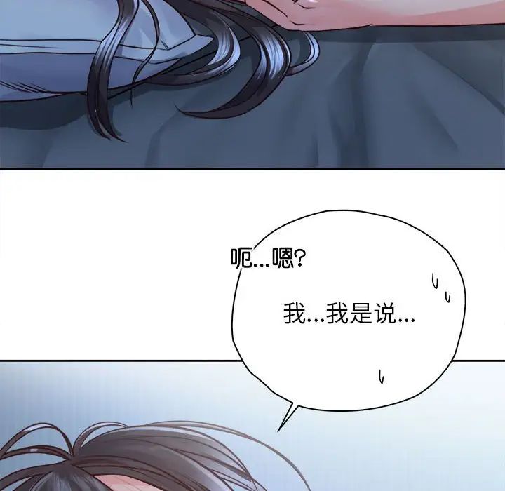 第24话-情定大阪-kelly_o（第32张）