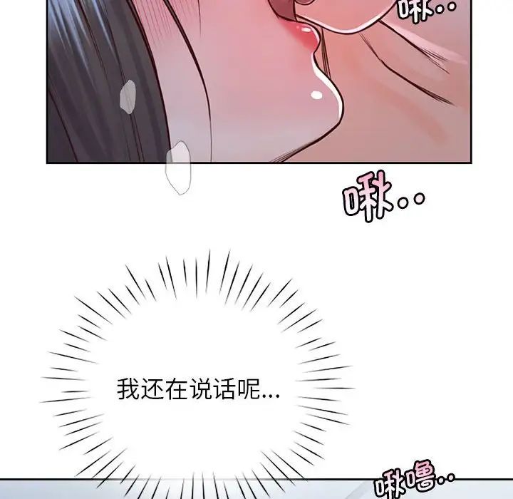 第24话-情定大阪-kelly_o（第36张）