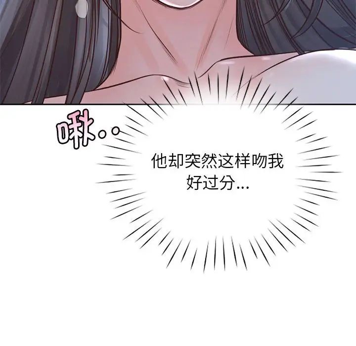 第24话-情定大阪-kelly_o（第38张）