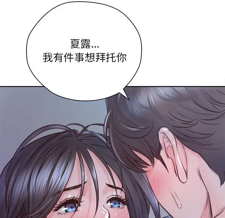 第24话-情定大阪-kelly_o（第41张）