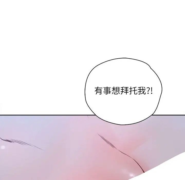 第24话-情定大阪-kelly_o（第43张）