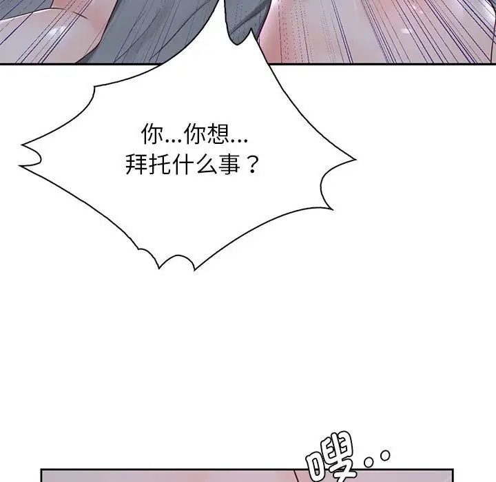 第24话-情定大阪-kelly_o（第46张）