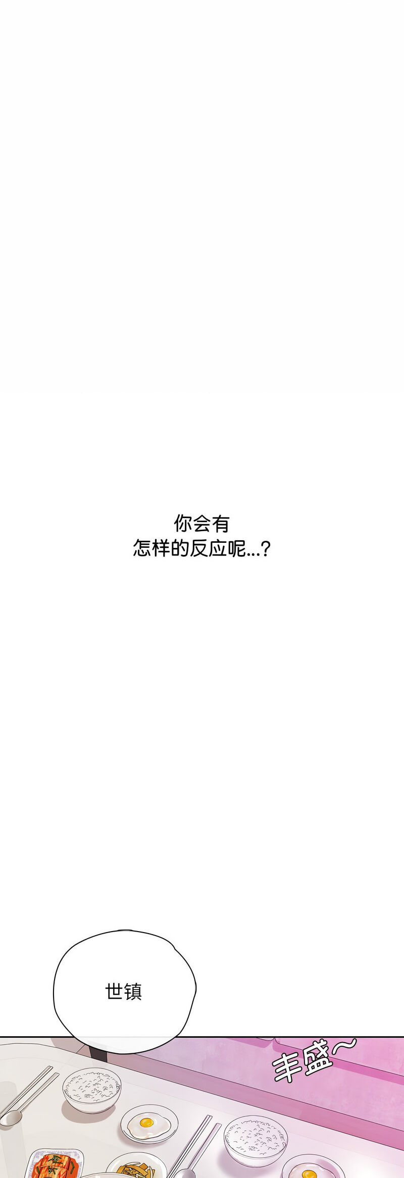 第25话-情定大阪-kelly_o（第6张）