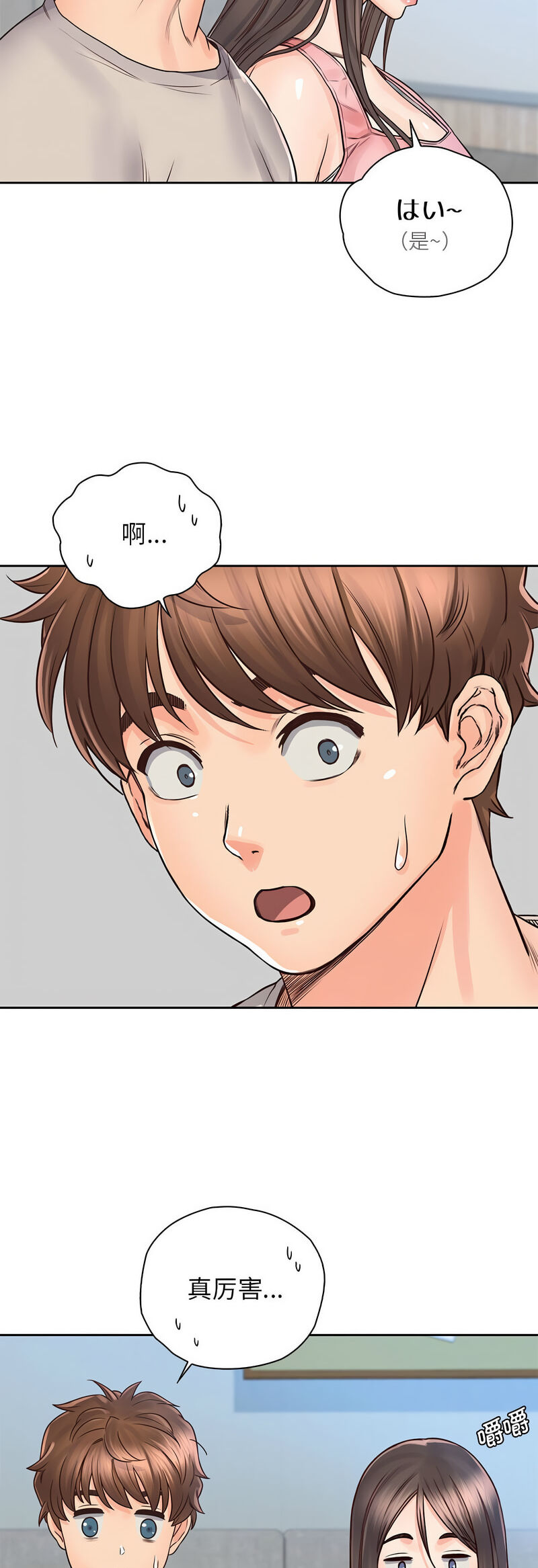 第25话-情定大阪-kelly_o（第18张）