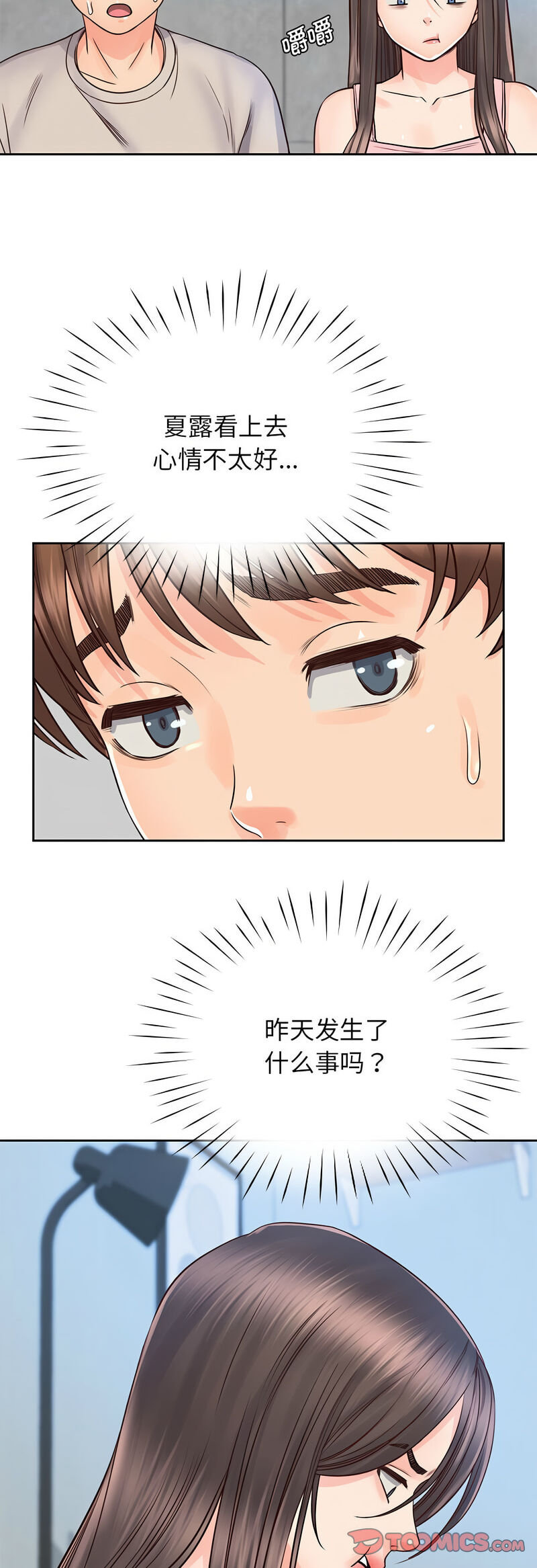 第25话-情定大阪-kelly_o（第19张）