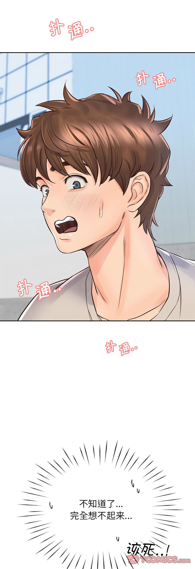 第25话-情定大阪-kelly_o（第22张）