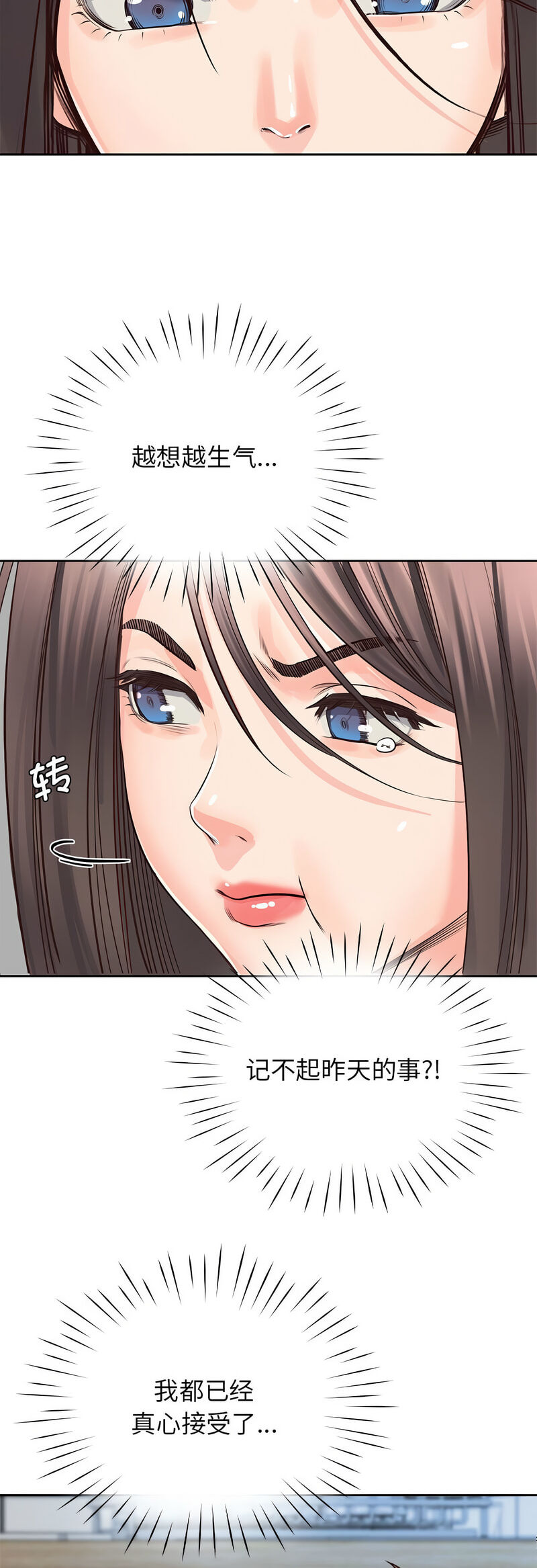 第25话-情定大阪-kelly_o（第24张）