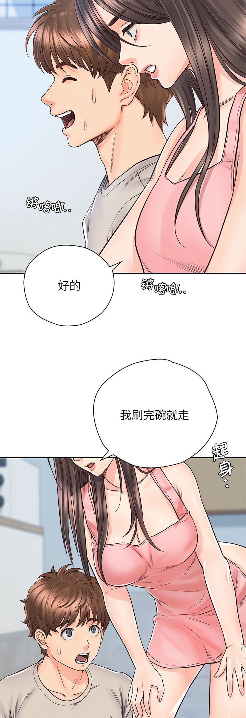 第25话-情定大阪-kelly_o（第29张）