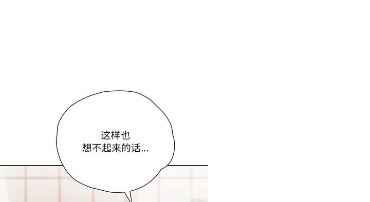 第26话-情定大阪-kelly_o（第18张）