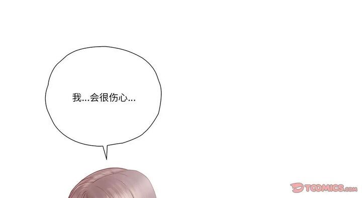 第26话-情定大阪-kelly_o（第21张）