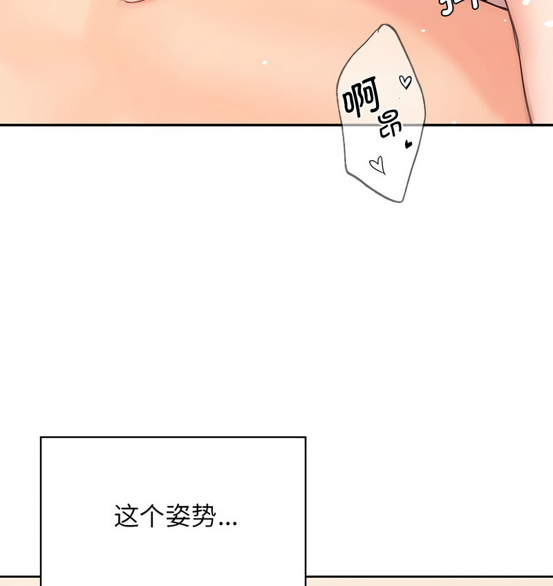 第27话-情定大阪-kelly_o（第10张）