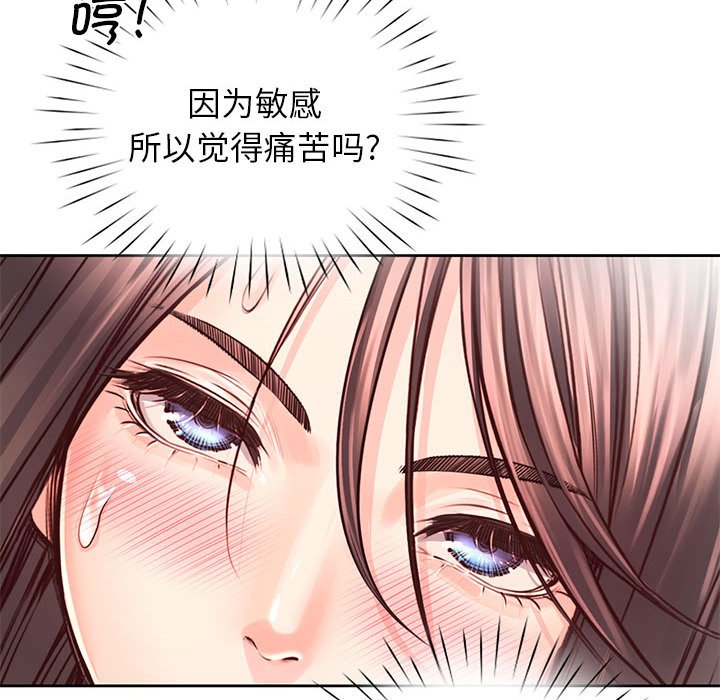 第28话-情定大阪-kelly_o（第6张）