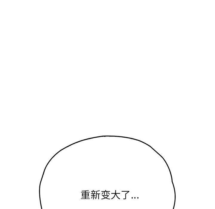 第28话-情定大阪-kelly_o（第11张）