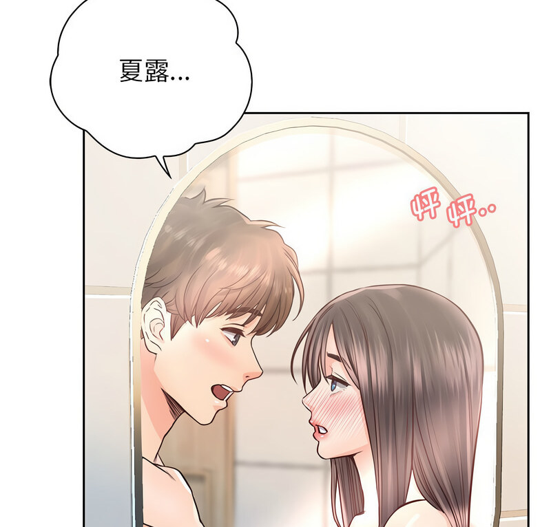 第29话-情定大阪-kelly_o（第4张）